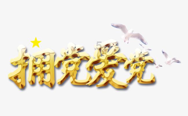 聚力发展种业 激活乡村振兴动能
