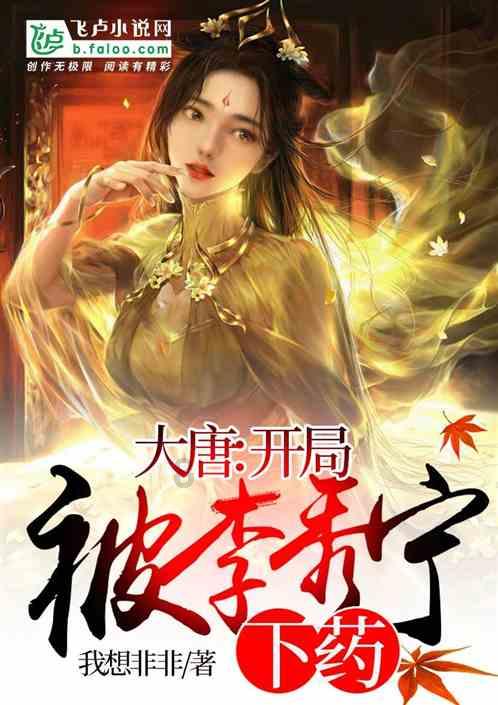 年味春节中国传统节日习俗介绍PPT模板